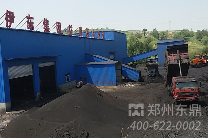 内蒙古鄂尔多斯北通煤业大型煤泥烘干机项目