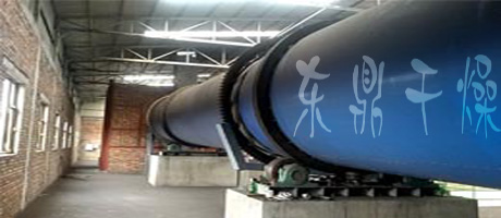 煤泥烘干机厂家 煤泥烘干机厂家